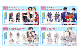 史上最大級のBLイベント「Boys Love Tokyo 2026」会場グッズが明らかに！「いせしゃち」「チェリまほ」「春を抱いていた」「佐々木と宮野」「海辺のエトランゼ」など【6月27日・28日開催】 画像