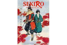 アニメ「SEKIRO: NO DEFEAT」9月4日より3週間限定で劇場上映！メインビジュアル公開 画像