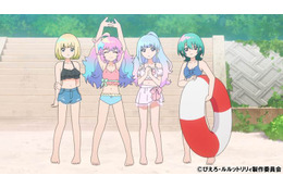 夏だ！水着だ！合宿だ!! 姉妹の「てえてえ」も見られてニッコリ…と思ったら「何が起きてるの!?」「まさかのホラー展開!?」「魔法の姉妹ルルットリリィ」第6話【ネタバレあり反応まとめ】 画像