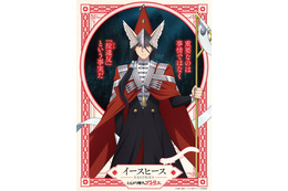 「とんがり帽子のアトリエ」魔警団キャスト発表！諏訪部順一＆笠間淳＆安元洋貴＆石川由依「関わることができてとてもうれしく」 画像