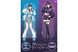 「僕ヤバ」山田杏奈がサイバーネオン衣装に！描き下ろしグッズが通販＆池袋で展開 画像