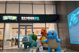 中国にポケモンカードジムが増加― カード対戦だけではない、多様なファンのニーズに応えた空間とは 画像