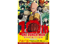 「ワンパンマン」10周年記念の初展覧会が開催！描き下ろしKV公開 展示概要やグッズ&カフェ情報も明らかに