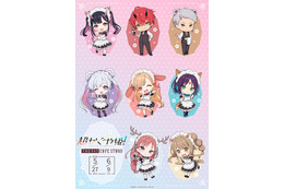 「超かぐや姫！」かぐや、彩葉、ヤチヨたちがキュートなメイドさんに♪ 新作グッズも勢揃いのコラボカフェがオープン！ 画像