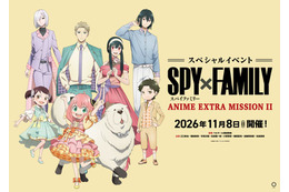 アーニャ、ロイド、ヨルがチェック柄のおそろいコーデ♪ 「SPY×FAMILY」スペシャルイベント描き下ろしビジュアル公開 画像