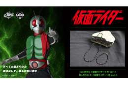 「仮面ライダー」1号、BLACK、クウガ、ショッカー戦闘員が磁気ネックレスに!? コラボアクセサリー登場【Dr.ガウス】 画像