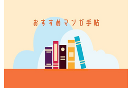 いじめから救ってくれた相手を殴りたい!陰キャ主人公が“歪んだ夢”に挑む総合格闘技マンガ『レッドブルー』【おすすめマンガ手帖】 画像