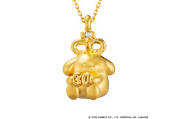 ポムポムプリンが王冠かぶって純金ジュエリーに☆ お値段約27万円！30周年記念で登場 画像