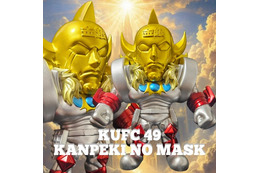 すべてはあのお方のために!!「キン肉マン」伝説のバイキングマンや金銀マスクのフィギュアが登場！超人キン肉マンソルジャーやピカピカのメッキ塗装Ver.も！ 画像
