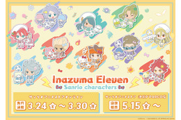 「イナイレ」円堂守×ハローキティ、豪炎寺修也×マイメロディなど♪サンリオキャラとおそろいデザインがかわいい！