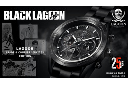 「BLACK LAGOON」25周年記念！ラグーン商会&ホテルモスクワ、ハードボイルドなクロノグラフ腕時計が登場 画像