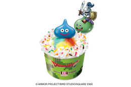 「初日にいく絶対いく」「よ、よ、良すぎる！！！」ドラクエ40周年で日本中の企業がお祝い＆コラボ続々♪ 31からは新作フレーバー登場☆ 画像