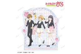 「CCさくら」桜、ケロちゃん、小狼たちと旅行に行こう♪ 推し旅／JR東海のコラボアイテム発売 画像