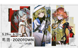 「鳴潮×ZOZOTOWN」の受注販売が本日（5月29日）からスタート！　ツバキ・フィービー・長離のイラスト使用グッズ全6種を購入するなら今!!