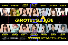 錦織敦史×CloverWorks！3作品が溶け合うオリジナルアニメ映画「GROTESQQQUE-グロテスク-」キャストが一挙発表