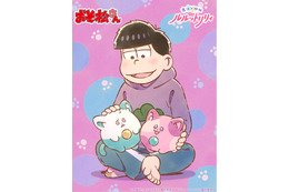 【まさかのコラボ!?】「おそ松さん」×「魔法の姉妹 ルルットリリィ」コラボイラストが公開！ うぐいす＆あずきを愛でる一松の幸せそうな笑顔に注目 画像