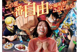 サンジのレストランで極上のおもてなしを体験♪ 「ワンピース」×USJイベント7月30日より開催！ スモーカー、ルッチも登場するバトル、エルバフでの大冒険…詳細明らかに 画像