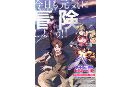 秋アニメ「チー付与」柴田理恵が声優として参加！「台本を読んで何のことだかさっぱりわかりませんでした」