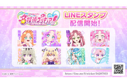 「たんプリ」LINEスタンプ配信ではなまる解決◎ “はなまる発見！”や“さあ、迷宮へ誘いましょう”ほか全40種がラインナップ