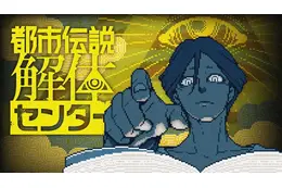 アニメ化してほしいゲームは？【家庭用編】2位「スプラ」＆「ゼノブレ」＆「ゼルダ」＆「東方」＆「トシカイ」、1位は… ＜26年上半期版＞ 画像