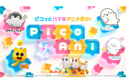 テレ朝初のショートアニメブランド「PicoAni（ピコアニ）」誕生！「クレしん」前や「ライダー・特撮」後に放送枠を新設
