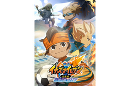 少年時代に俺たちの心を掴んだ超次元サッカーアニメ「イナズマイレブン」【ワールドカップ連載コラム Vol.6】