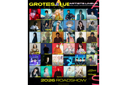 錦織敦史×CloverWorksオリジナルアニメ映画「GROTESQQQUE-グロテスク-」Reol、ASCAら豪華アーティスト総勢35名の参加が決定！ 画像
