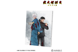 「ゲ謎」鬼太郎の父＆水木、戦う背中が愛おしい…♪ 掛け軸やアクリル時計など全10種が登場 画像