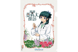 「薬屋のひとりごと×薬科大」コラボ限定クリアファイルがもらえる！ オープンキャンパスとあわせた体験型企画も 画像