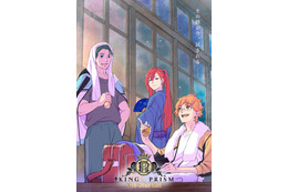 「キンプリ」完全新作劇場版「KING OF PRISM-Tri-Star Act-」制作開始！エモいティザビ＆特報お披露目