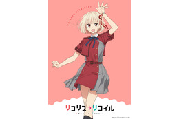 「リコリコ」千束＆たきなの夏制服ビジュが爽やか～！放送4周年記念生配信やコミケ108グッズも 画像