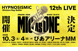 「ヒプマイ」2thライブが10月に開催― 全7ディビジョン21人が集結！ 11thライブのBlu-rayも発売