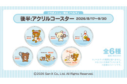 リラックマ×ROUND1コラボ！ リラックマたちが店員に変身♪ コラボメニューや限定ルーム、ボウリング演出まで楽しめるコラボ企画開催【7/21～10/18】 画像