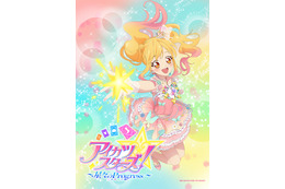 “虹”キャラといえば？ 3位「東方Project」天弓千亦、2位「アイカツスターズ！」虹野ゆめ、1位は… 【#虹の日】＜26年版＞ 画像