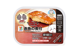 赤魚の煮付が食べられる!? 「映画ちいかわ」セブンイレブンとコラボ！ 島ラーメンやカツカレーなど作中の食べ物全10品＆限定グッズが登場 画像