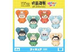 虎杖、五条がもこもこ着ぐるみを着用!? 「呪術廻戦」キュートなぬい、フィギュアなどが当たる「はぐはぐみー！」くじ登場 画像
