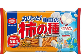 ウルトラマン×亀田の柿の種、60周年コラボが実現！ 限定オリジナルコラボグッズが当たるキャンペーン実施＆特別デザインパッケージ順次展開