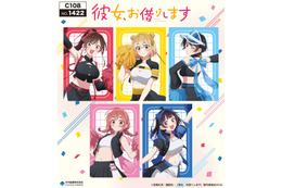 「かのかり」千鶴、瑠夏たちが“へそチラ”学ランで応援☆“コミケで着るTシャツ”はコミケ開催前にお届け！お守り、垂れ幕ほか新グッズ登場