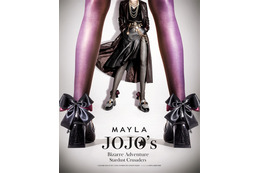 「ジョジョ」オラオラオラオラオラ!!! 空条承太郎、花京院典明、イギー、DIOの魅力を表現！「MAYLA」パンプス登場 画像