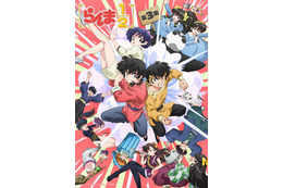 秋アニメ「らんま1/2 第3期」10月3日より放送開始！ キービジュアル公開＆追加キャストに野沢雅子、福山潤、田中真弓らを発表