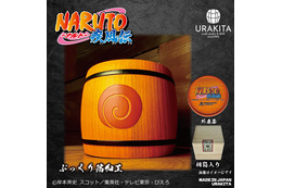 「NARUTO」和樽マグで乾杯！ナルト、サスケ、我愛羅、木ノ葉隠れの里の4種デザインがラインナップ