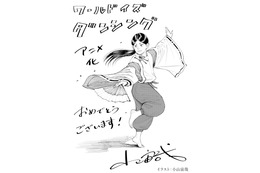 「宇宙兄弟」小山宙哉先生が、「ワールド イズ ダンシング」に応援イラスト♪ 過去に「スラムダンク」井上雄彦先生らも 画像