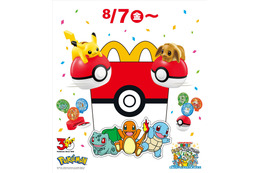 「ポケモン」ピカチュウ、イーブイに歴代の旅立ちの3匹も！「マクドナルド」ハッピーセット登場☆おもちゃ全12種【8月7日～】 画像