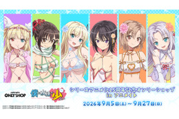 「僕は友達が少ない」三日月夜空、柏崎星奈、楠幸村が大胆水着でグッズ化♪ 15周年記念ショップ、アニメイト秋葉原2号館に期間限定オープン☆ 画像