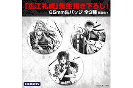 「BLACK LAGOON」“地球で一番おっかない女”レヴィ、ロベルタ、バラライカが描き下ろし！ 新グッズ登場のPOP UP SHOP開催
