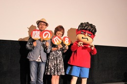 『鷹の爪8』舞台挨拶に松本梨香とFROGMANが登壇「鷹の爪、ゲットだぜ！」 画像