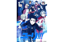 「ユーリ!!! on ICE」第1話レビュー　なめらかで優美なスケーティング・シーンは必見 画像