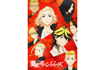 「東京リベンジャーズ」アニメ声優・キャラクターまとめ 画像