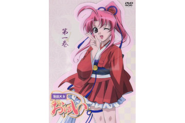 桂歌丸＆三遊亭小遊三もイケオジ化！ 落語芸術協会の75周年記念作「落語天女おゆい」はゴリッゴリの美少女バトルアニメだった！【平成・昭和レトロアニメのすゝめ】 画像