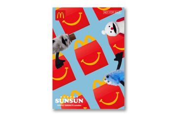 「ああ゛かわいぃぃぃ」「久しぶりにマック行かなくちゃ」パペットスンスンがマクドナルドのハッピーセットに初登場！8月28日より期間限定発売 画像